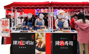 變革年 成立全資子公司源氏傳媒，致力于營銷創(chuàng)新、渠道創(chuàng)新、消費者服務(wù) 大單品戰(zhàn)略確定，籌備速食、高蛋白制品生產(chǎn)線 產(chǎn)品外貿(mào)出海元年，成立外貿(mào)部，布局跨境電商